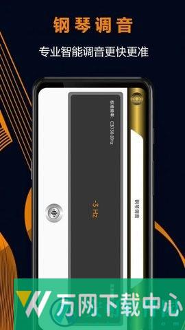 电子琴模拟 v1.0