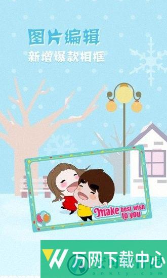 甜蜜相机app v3.2.3