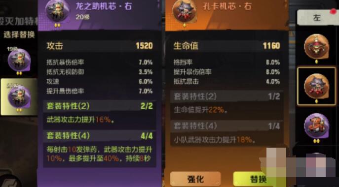 合金弹头觉醒武器机芯配件推荐