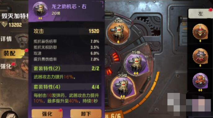 合金弹头觉醒武器机芯配件推荐