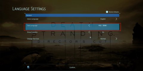 死亡搁浅中文设置方法 死亡搁浅在哪改中文