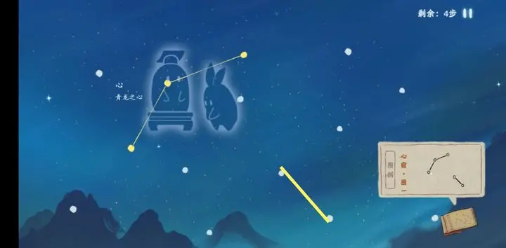 桃源深处有人家观星图谱 观星台攻略