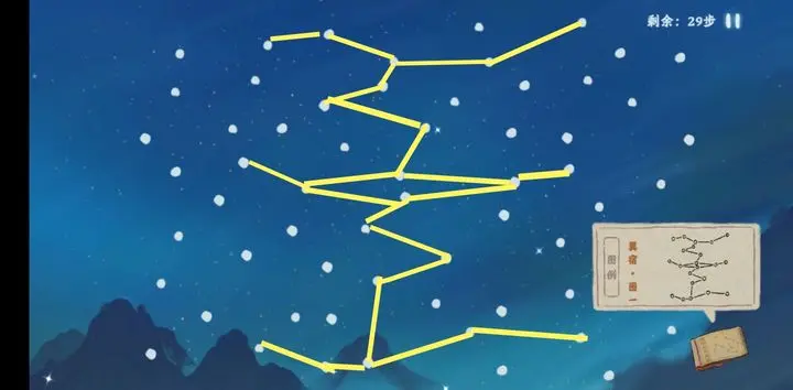 桃源深处有人家观星图谱 观星台攻略