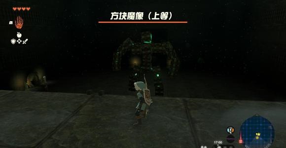 王国之泪破魔之根攻略