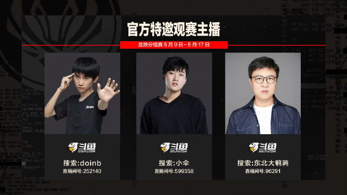 msi季中赛2023赛程 季中赛2023赛程表