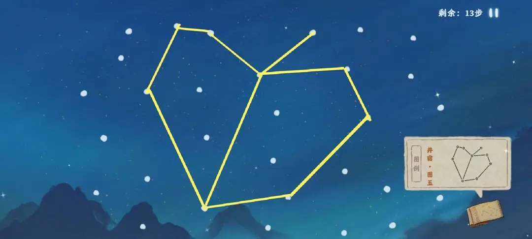 桃源深处有人家观星图谱 观星台攻略