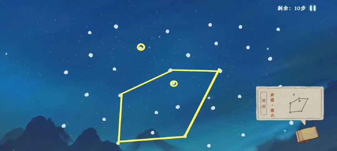 桃源深处有人家观星图谱 观星台攻略