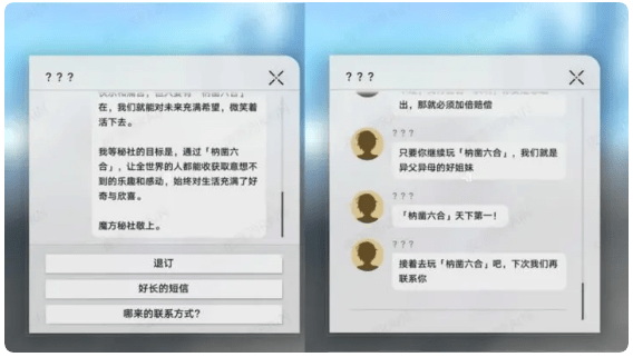 星穹铁道仙舟魔方解密攻略
