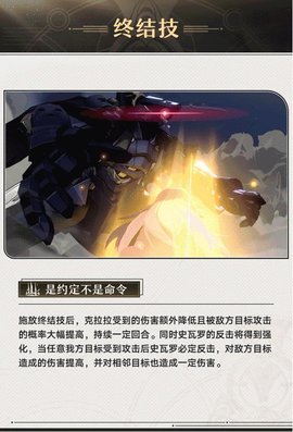 崩坏星穹铁道克拉拉攻略人物培养玩法攻略