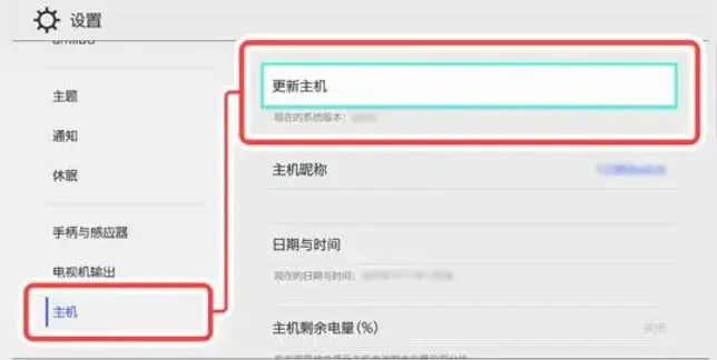 塞尔达王国之泪安装失败/安装报错/安装不了解决方法 塞尔达王国之泪安装失败/安装报错/安装不了解决方法