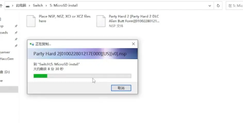 塞尔达王国之泪安装失败/安装报错/安装不了解决方法 塞尔达王国之泪安装失败/安装报错/安装不了解决方法