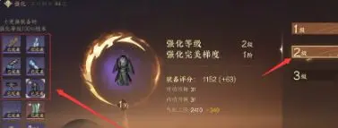 逆水寒手游如何快速提升战力