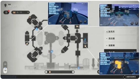 星穹铁道仙舟魔方解密攻略