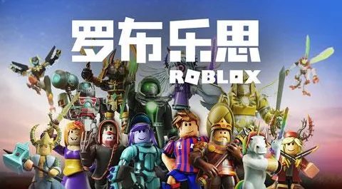 罗布乐思Roblox兑换码2023有效 罗布乐思Roblox最新兑换码3月