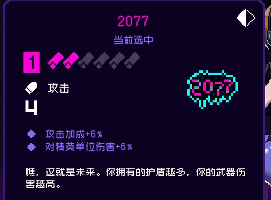霓虹深渊流派推荐 霓虹深渊无限纪念品搭配
