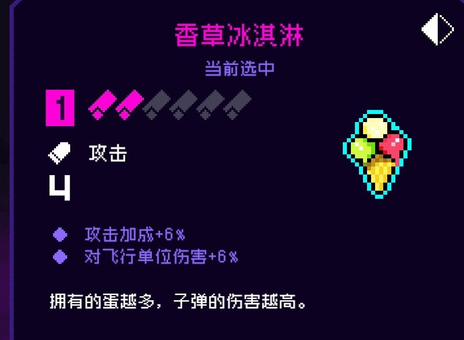 霓虹深渊流派推荐 霓虹深渊无限纪念品搭配