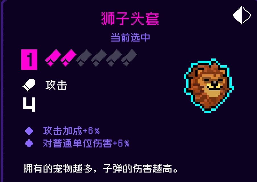 霓虹深渊流派推荐 霓虹深渊无限纪念品搭配