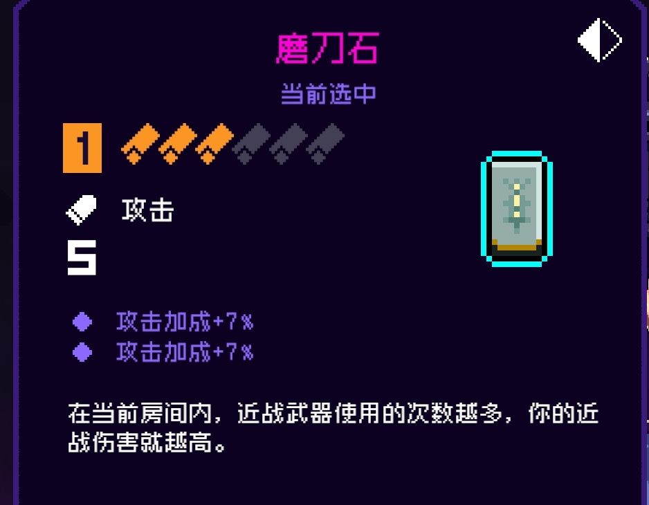 霓虹深渊流派推荐 霓虹深渊无限纪念品搭配