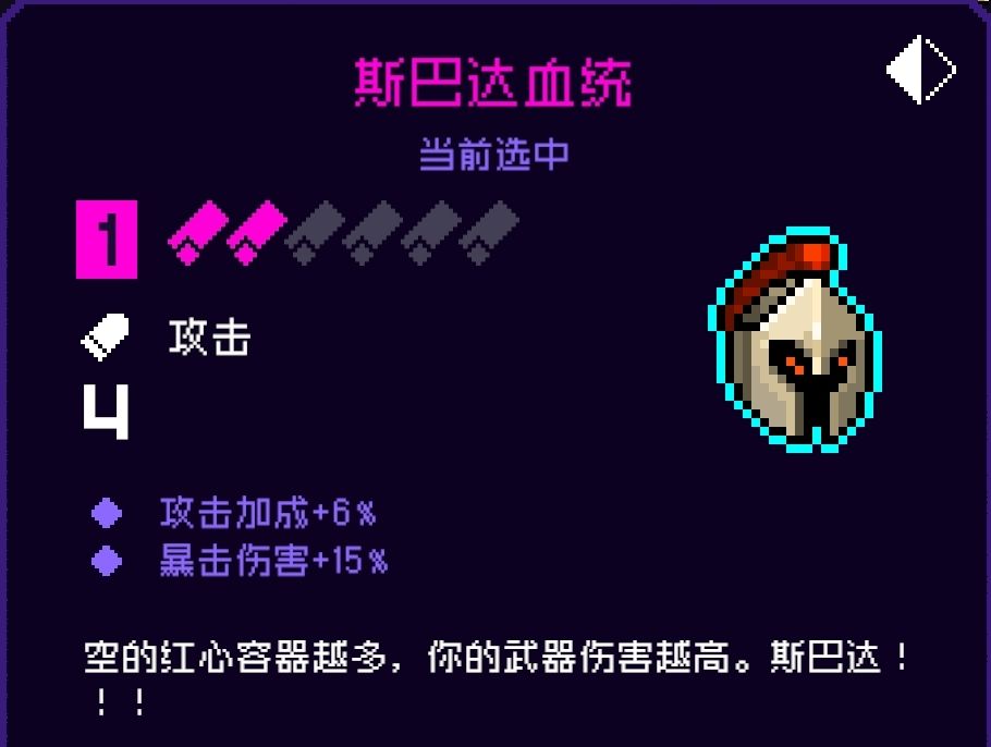霓虹深渊流派推荐 霓虹深渊无限纪念品搭配