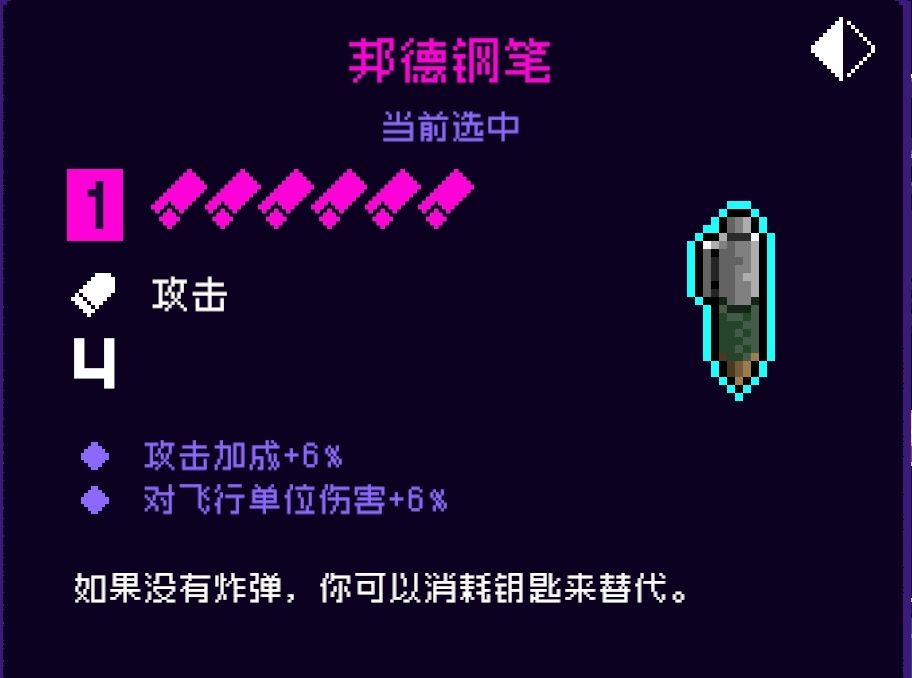霓虹深渊流派推荐 霓虹深渊无限纪念品搭配