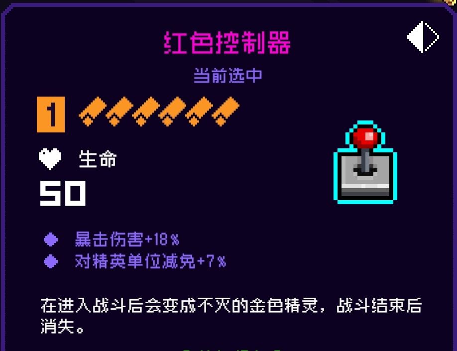霓虹深渊流派推荐 霓虹深渊无限纪念品搭配