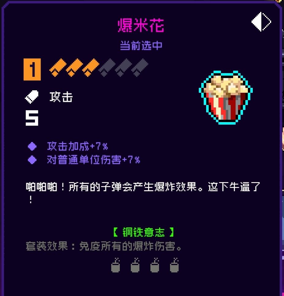 霓虹深渊流派推荐 霓虹深渊无限纪念品搭配