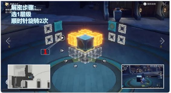 星穹铁道仙舟魔方解密攻略