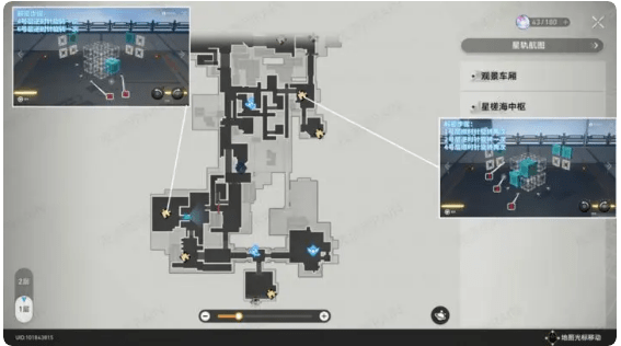 星穹铁道仙舟魔方解密攻略