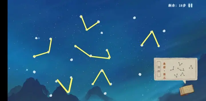 桃源深处有人家观星图谱 观星台攻略