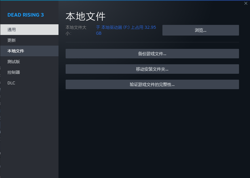 丧尸围城3锁30帧怎么办 解锁帧率上限方法