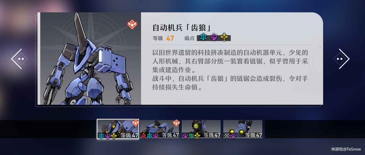 崩坏星穹铁道忘却之庭玩法总览 深渊整体思路