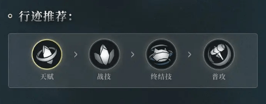 崩坏星穹铁道黑塔角色培养攻略
