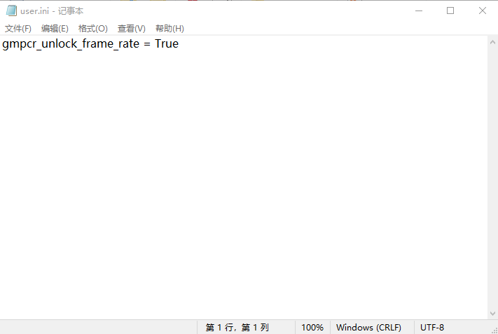 丧尸围城3锁30帧怎么办 解锁帧率上限方法