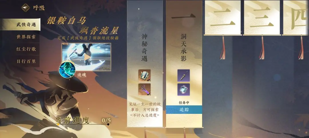 逆水寒开服怎么玩 逆水寒公测攻略