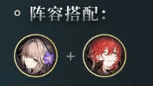 崩坏星穹铁道黑塔角色培养攻略