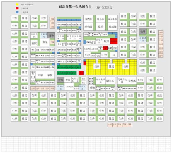 创造都市岛地图攻略 地图布局