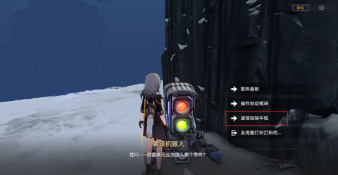 崩坏星穹铁道于枯索的冬夜里腐烂或燃烧任务中认证机器人答案一览