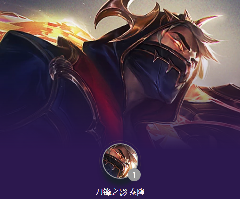 云顶之弈s8赌狗阵容推荐 云顶之弈s8超英泰隆阵容攻略解析