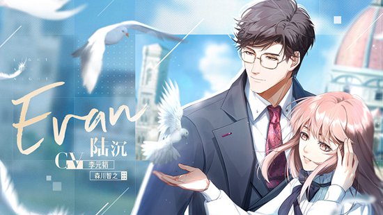 光与夜之恋光结局和夜结局一览 光与夜之恋光结局和夜结局怎么选