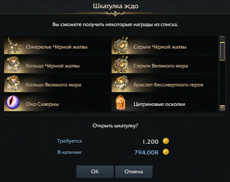 失落的方舟瘟疫军团长更新内容(俄服3月26号更新)