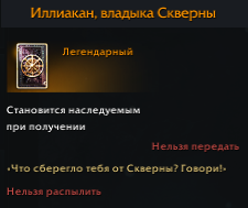 失落的方舟瘟疫军团长更新内容(俄服3月26号更新)