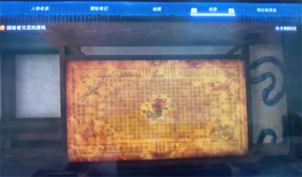 王国之泪哈诺特村-老师教教我任务攻略