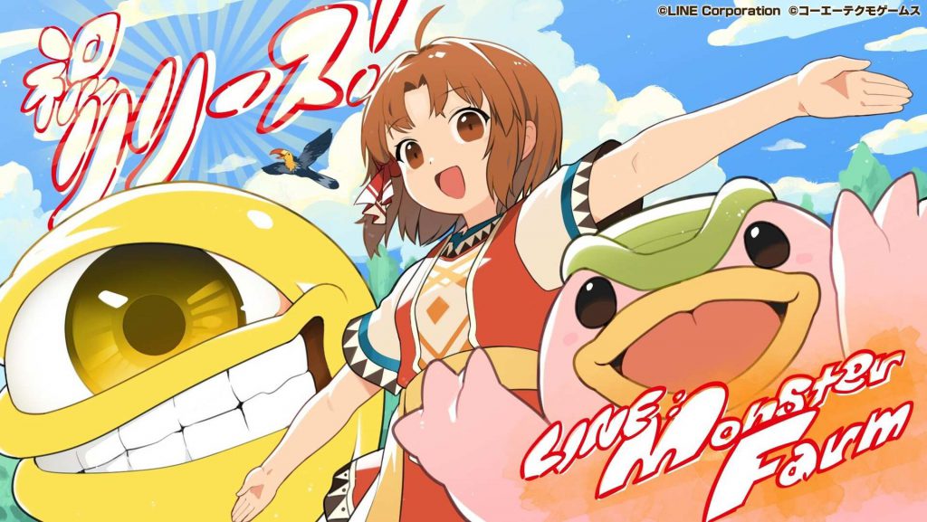 怪物农场手机版怎么注册 怪物农场手机版注册教程