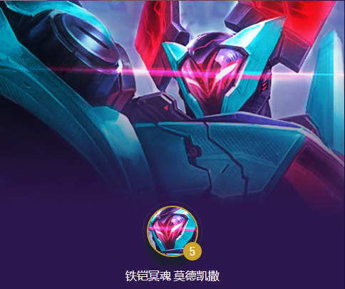 云顶之弈s8全五费卡阵容推荐 云顶之弈s8九五阵容攻略解析