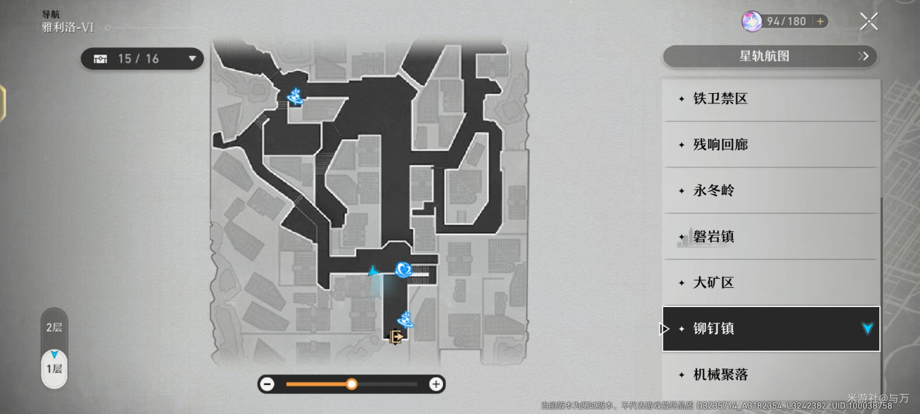 星穹铁道虚弱的女声隐藏任务攻略 星穹铁道虚弱的女声隐藏任务攻略