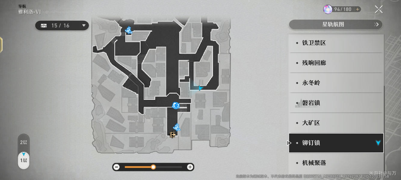 星穹铁道虚弱的女声隐藏任务攻略 星穹铁道虚弱的女声隐藏任务攻略