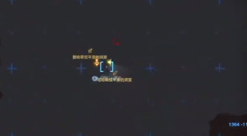 王国之泪撒哈斯拉平原鸟望台开塔攻略