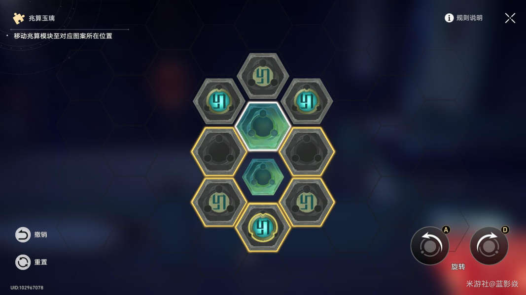 星穹铁道工造司主线开门兆算玉璃解法攻略分享