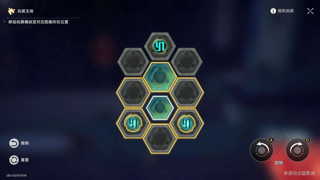 星穹铁道工造司主线开门兆算玉璃解法攻略分享