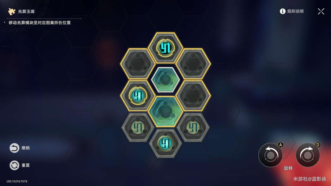 星穹铁道工造司主线开门兆算玉璃解法攻略分享